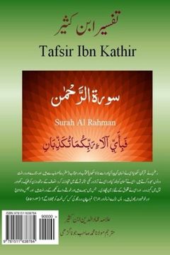 portada Quran Tafsir Ibn Kathir (Urdu): Surah Al Rahman