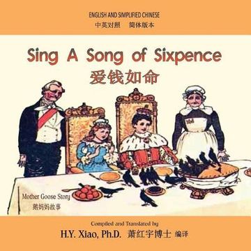 portada Sing A Song of Sixpence (Simplified Chinese): 06 Paperback Color
