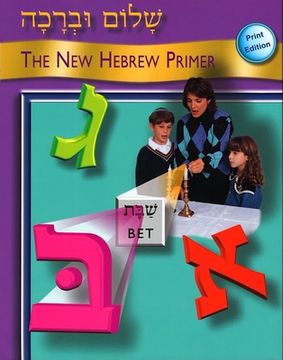 portada Shalom Uvrachah Primer Print Edition (in English)