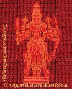 portada Vishnu-Sahasra-Nama-Stotram Legacy Book - Endowment of Devotion: Embellish it with your Rama Namas & present it to someone you love (in Sánscrito)