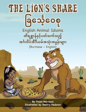 portada The Lion's Share - English Animal Idioms (Burmese-English): ခြင်္သေ့၀ေ 