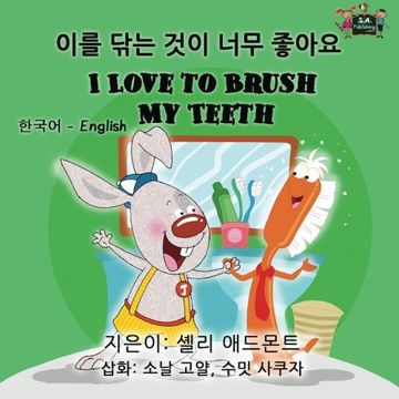 portada I Love to Brush My Teeth: Korean English Bilingual Edition (Korean English Bilingual Collection)