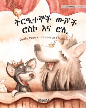 portada ትርዒተኞች ውሾች ስኮ እ : Amharic Edition of Circus Dogs R 