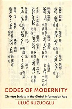 portada Codes of Modernity: Chinese Scripts in the Global Information age 