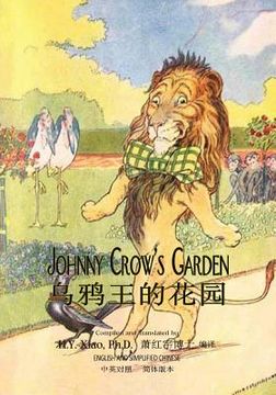 portada Johnny Crow's Garden (Simplified Chinese): 06 Paperback B&w