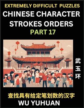 portada Extremely Difficult Level of Counting Chinese Character Strokes Numbers (Part 17)- Advanced Level Test Series, Learn Counting Number of Strokes in Man