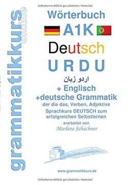 portada Wörterbuch A1K Deutsch - Urdu - Englisch (German Edition)