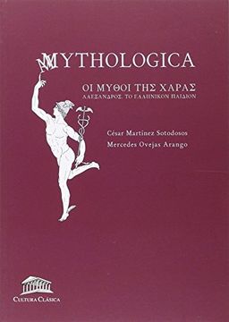 portada Mythologica (libro en Griego Antiguo)