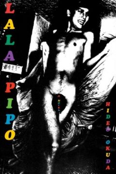 portada Lala Pipo (en Inglés)
