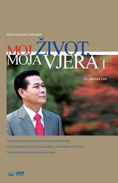 portada Moj Zivot, Moja Vjera I: My Life, My Faith 1 (Croatian) (Croatian Edition)