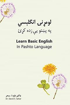 portada Learn Basic English in Pashto Language (in Pashto)
