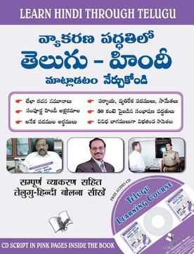 portada Learn Hindi Through Telugu(with CD)(Telugu to Hindi Learning Course) (en Telugu)