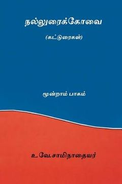 portada Nalluraikovai Vol.III ( Tamil Edition ) (en Tamil)