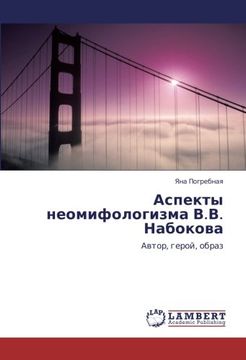 portada Aspekty neomifologizma V.V. Nabokova