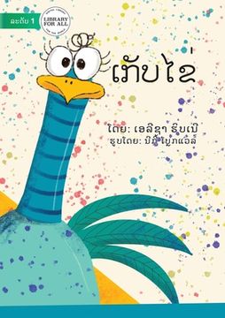 portada Collect The Eggs - ເກັບໄຂ່ (in Lao)