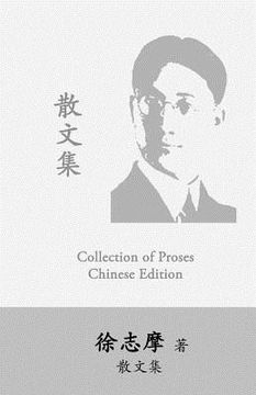 portada Hsu Chih-Mo Collection of Proses: By Xu Zhimo