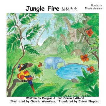 portada Jungle Fire - Mandarin Trade Version: -Flee or Fix.