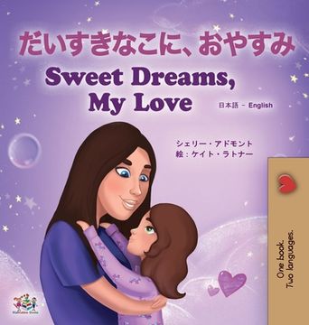 portada Sweet Dreams, My Love (Japanese English Bilingual Book for Kids)