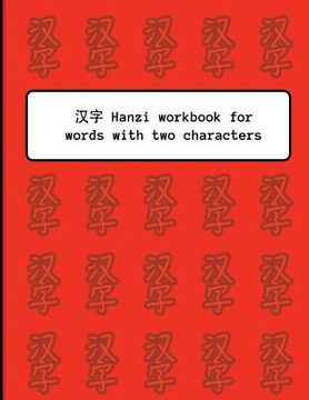 portada Hanzi workbook for words with two characters: Red pattern design, 120 numbered pages (8.5"x11"), practice grid cross diagonal, 12 sets of two-characte