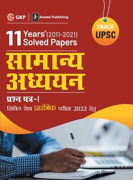 portada Upsc 2022: General Studies Paper I: 11 Years Solved Papers 2011-2021 by GKP/Access (en Hindi)