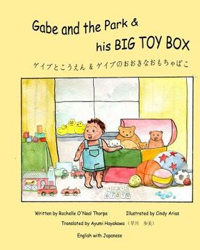 portada Gabe and the Park & his BIG TOY BOX (Japanese): English with Japanese (en Japonés)