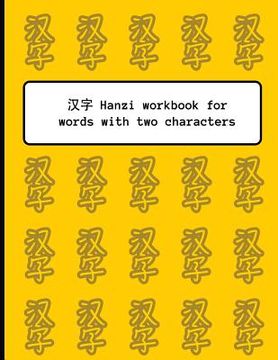portada Hanzi workbook for words with two characters: Yellow pattern design, 120 numbered pages (8.5"x11"), practice grid cross diagonal, 12 sets of two-chara (in English)