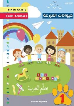 portada Learn Arabic: Farm Animals (en Árabe)