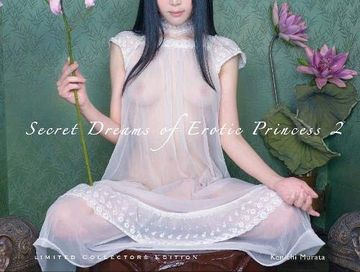 portada Secret Dreams of Erotic Princess 2: Limited Collectors Edition (en Alemán)