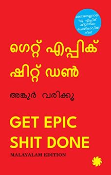 portada Get Epic Shit Done