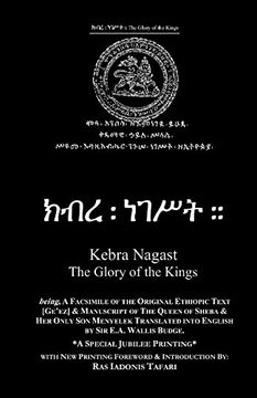 portada Kebra Nagast Ethiopic Text & Manuscript (in Amárico)
