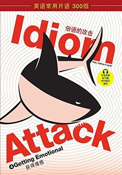 portada Idiom Attack Vol. 4 - Getting Emotional: 战胜词组攻击 4 - 获得情感 (en Inglés)