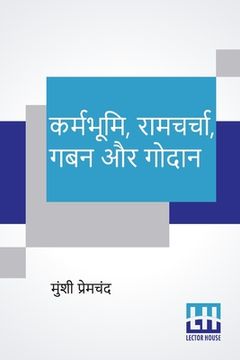 portada Karmabhumi, Ramcharcha, Gaban Aur Godaan (in Hindi)