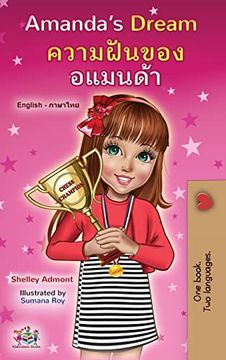 portada Amanda's Dream (in Thai)
