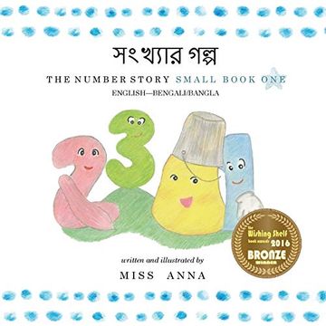 portada The Number Story 1 সংখ্যার গল্প: Small Book one English-Bangla (en Bengalí)