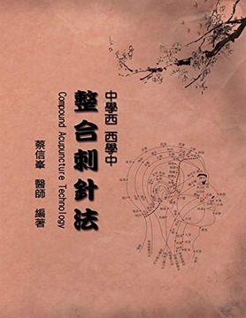 portada Compound Acupuncture Technology: 中學西 西學中 整合刺針法 (en Chino)