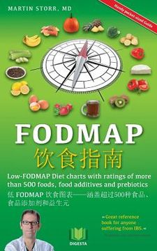 portada The Fodmap Navigator - Chinese Language Edition: Low-Fodmap Diet Charts with Ratings of More Than 500 Foods, Food Additives and Prebiotics.