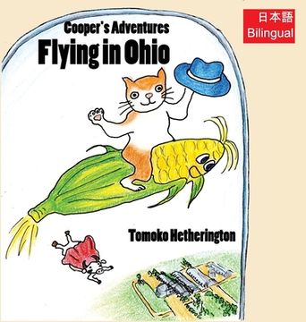 portada Flying in Ohio (en Japonés)