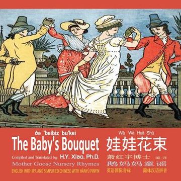 portada The Baby's Bouquet (Simplified Chinese): 10 Hanyu Pinyin with IPA Paperback Color
