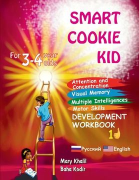 Smart Cookie Kid For 3-4 Year Olds Attention and Concentration Visual Memory Multiple Intelligences Motor Skills Book 1D Russian and English (en Ruso)