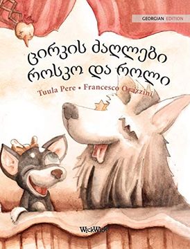 portada Ცირკის ძაღლები როსკო და როლი: Georgian Edition of "Circus Dogs Roscoe and Rolly" (in Georgiano)