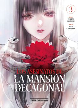 portada Los Asesinatos de la Mansión Decagonal #3 (in Spanish)