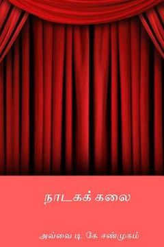 portada Naadaga Kalai (en Tamil)