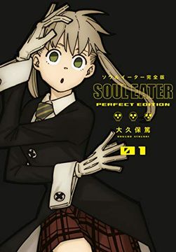portada Soul Eater: The Perfect Edition 1 