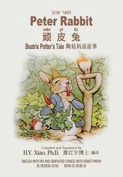 portada Peter Rabbit (Simplified Chinese): 10 Hanyu Pinyin with IPA Paperback Color