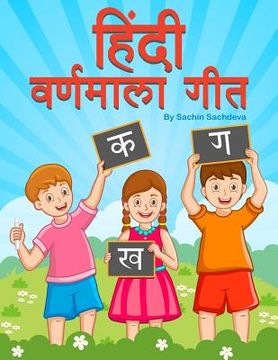 portada Hindi Varnamala Geet: Sing along and learn Hindi Vowels and Consonants (en Inglés)