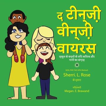 portada The Teensy Weensy Virus: Book and Song for Preschoolers (Hindi) (en Hindi)