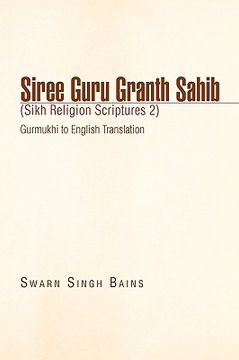 portada siree guru granth sahib (sikh religion scriptures 2) (in English)