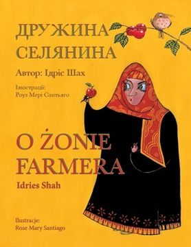 portada O żonie farmera / ДРУЖИНА СЕЛЯНИНА: Wydanie dwujęz (en Polaco)