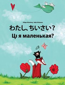 portada Watashi, chisai? Da li sam malena?: Japanese [Hirigana and Romaji]-Belarusian: Children's Picture Book (Bilingual Edition)