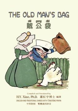 portada The Old Man's Bag (Traditional Chinese): 03 Tongyong Pinyin Paperback Color